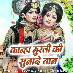 Kanha Murli Ki Sunade Taan-GyQBZUZ8BXA