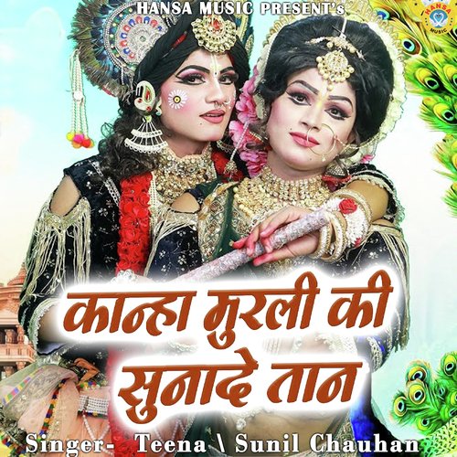 Kanha Murli Ki Sunade Taan