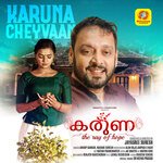 Karuna Cheyvaan (From "Karuna")