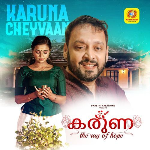 Karuna Cheyvaan