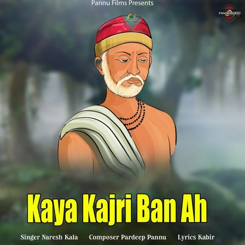 Kaya Kajri Ban Ah