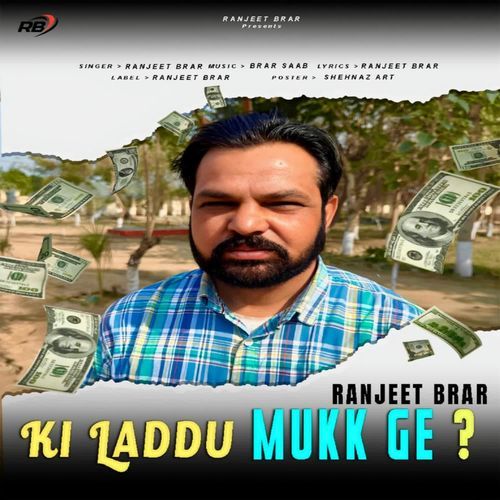 Ki laddu mukk ge