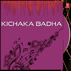 Kichaka Badha-Gw4iV0N5eXg