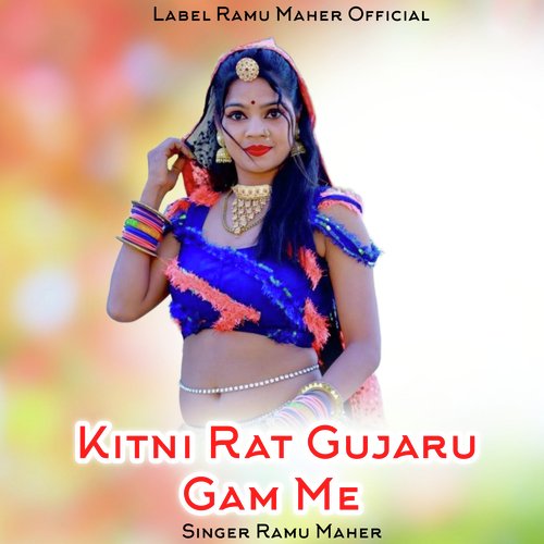 Kitni Rat Gujaru Gam Me