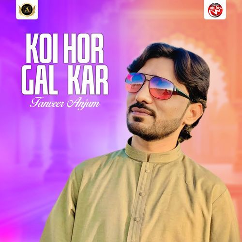 Koi Hor Gal  Kar