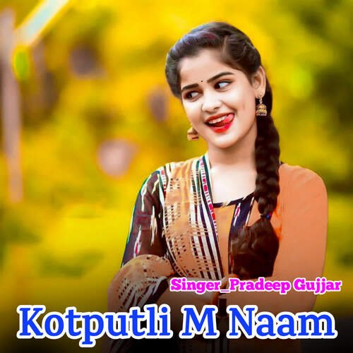 Kotputli M Naam