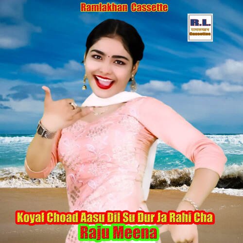 Koyal Choad Aasu Dil Su Dur Ja Rahi Cha