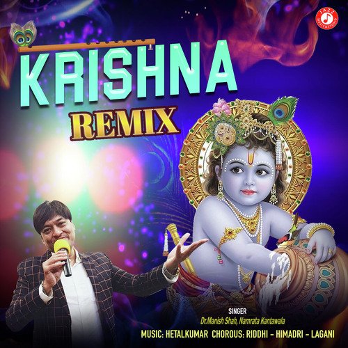 Krishna - Remix