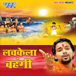 Lachkela Bahangi Jhumela Bihriya