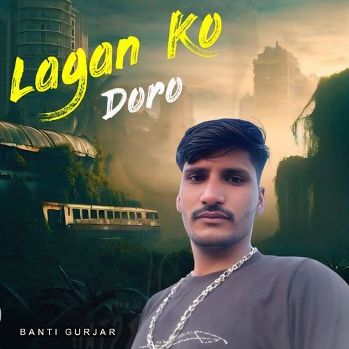 Lagan Ko Doro