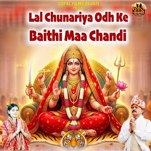 Lal Chunariya Odh Ke Baithi Maa Chandi