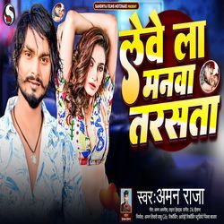 Lewe La Manwa Tarsa Ta