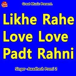 Likhe Rahe Love Love Padt Rahni-MT4,aD9neVQ