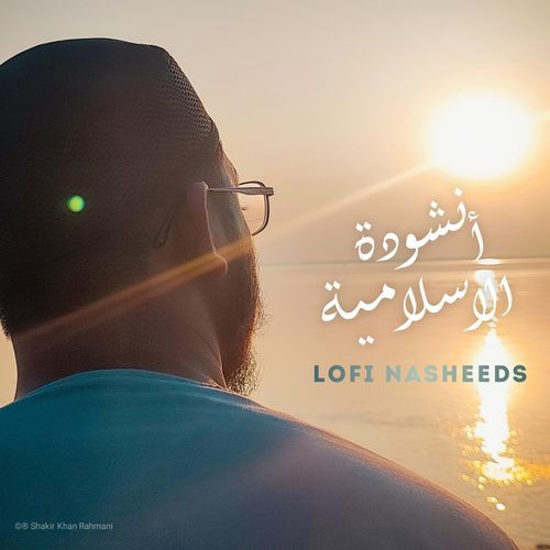 نشيده الاسلاميه (Lofi Nasheeds)_poster_image