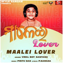 Maalei Lover-CR4zXgxoGmU