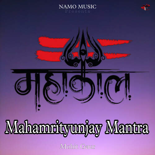 Mahamrityunjay Mantra