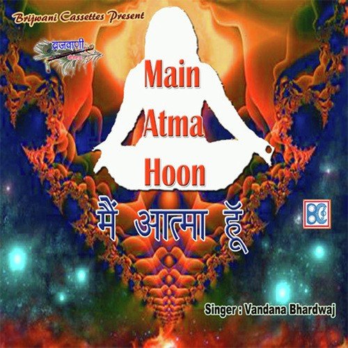 Main Aatma Hoon Aajar Amar Hoon