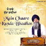 Main Chaare Kunda Bhaalian