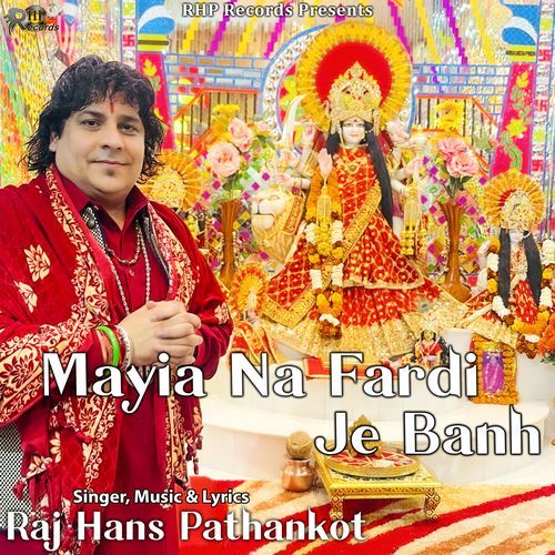 Maiya Na Fardi Je Banh