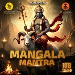 Mangala Mantra 108 Times