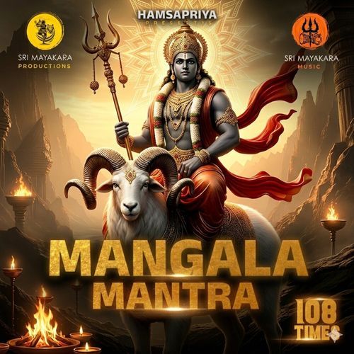 Mangala Mantra 108 Times