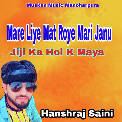 Mare Liye Mat Roye Mari Janu Jiji Ka Hol K Maya