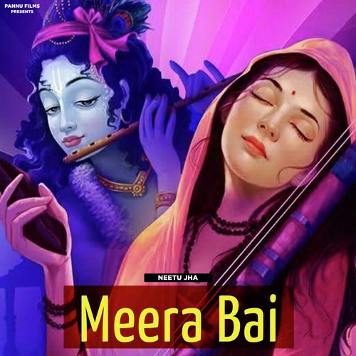 Meera Bai