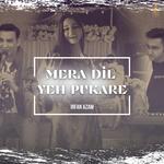 Mera Dil Ye Pukare Aaja