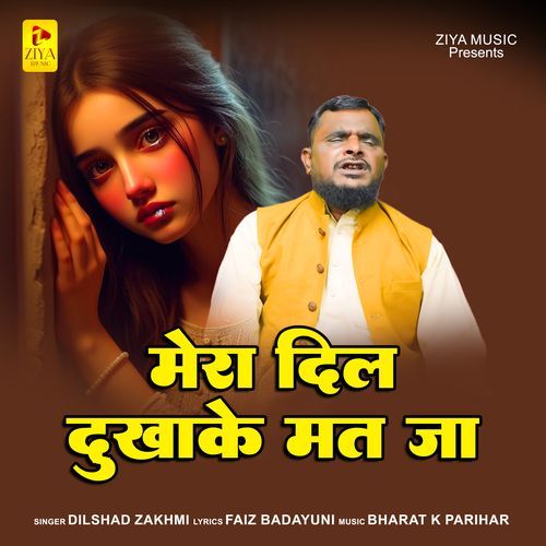Mere Dil Dukhake Mat Ja