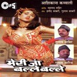 Tujhse Milkar Aisa Laga
