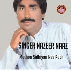 Methon Sidhiyan Naa Puch