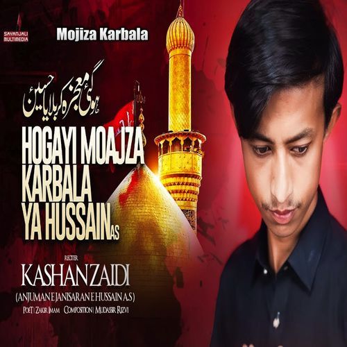 Mojiza Karbala