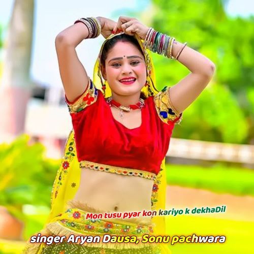 Mon tusu pyar kon kariyo k dekhaDil