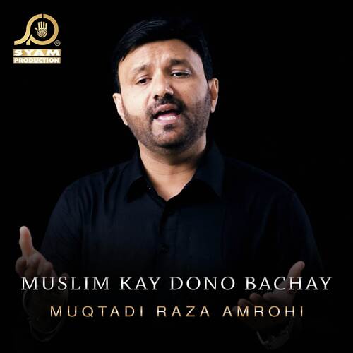 Muslim Kay Dono Bachay