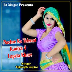 Nachve Ko Telenat Kaniya 4 Lapeta Khave-Mh1TVh1EflY