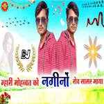 Nagino Rove Sasre Maay