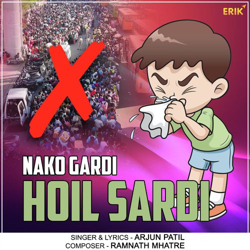 Nako Gardi Hoil Sardi