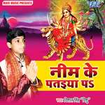 Neem Ke Pataiya Pa