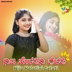 Nija Helatini Gelati