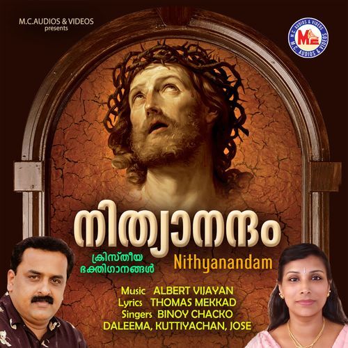 Nithyanandam