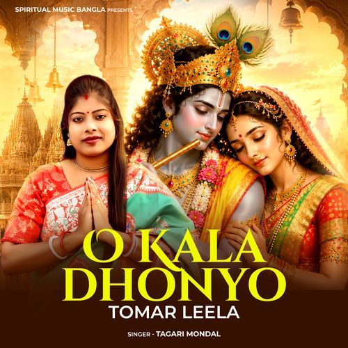 O Kala Dhonyo Tomar Leela