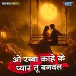 O Rabba Kahe Ke Pyar Tu Banavala