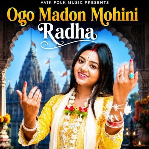 Ogo Madon Mohini Radha