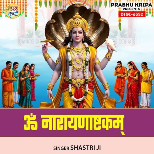 Om Narayanashtakam