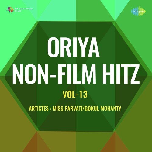 Oriya Non-Film Hitz Vol-13
