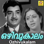 Ozhivukalam