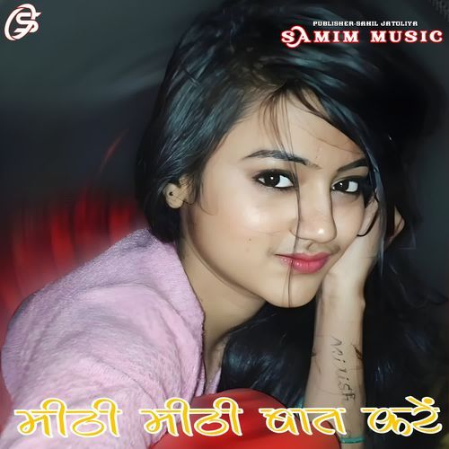 मीठी मीठी बात करें