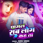 Pagal Sab Log Kahta