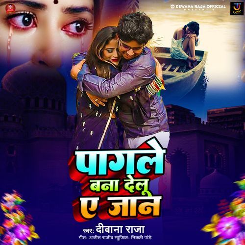 Pagle Bana Delu Ae Jaan