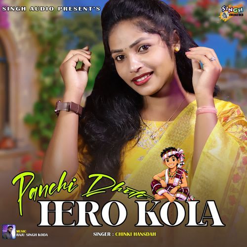Panchi Dhuti Hero Kola